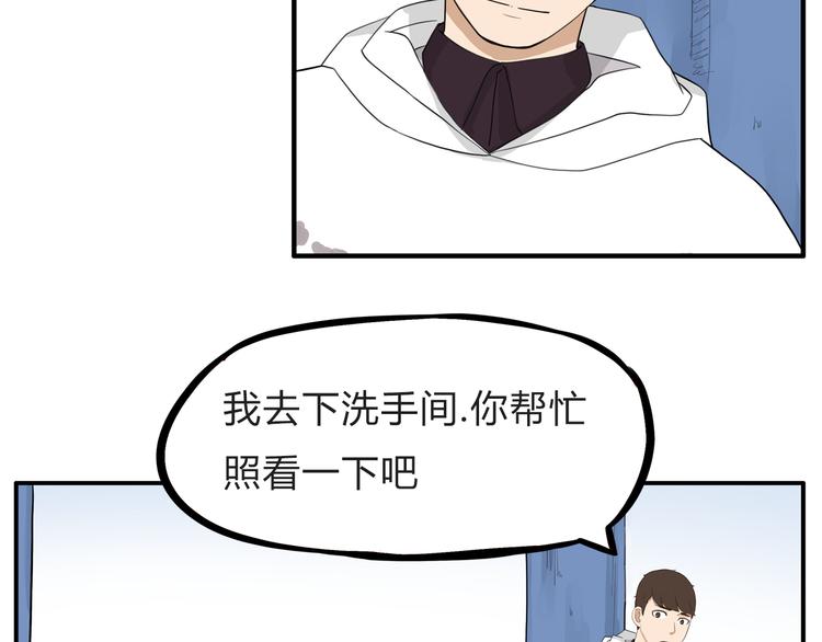 第110话 摆摊35