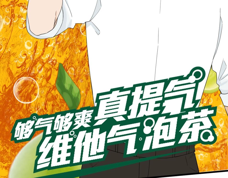 番外篇 新学期提气企划54