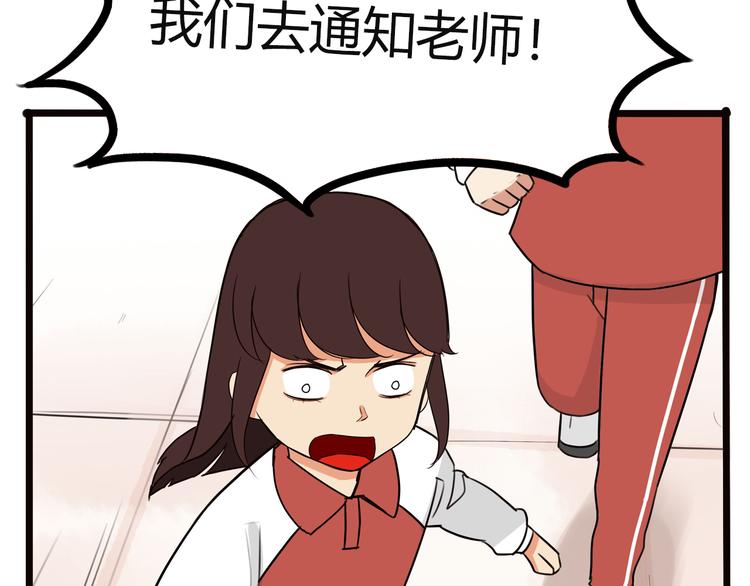 番外 追星的力量（3）15