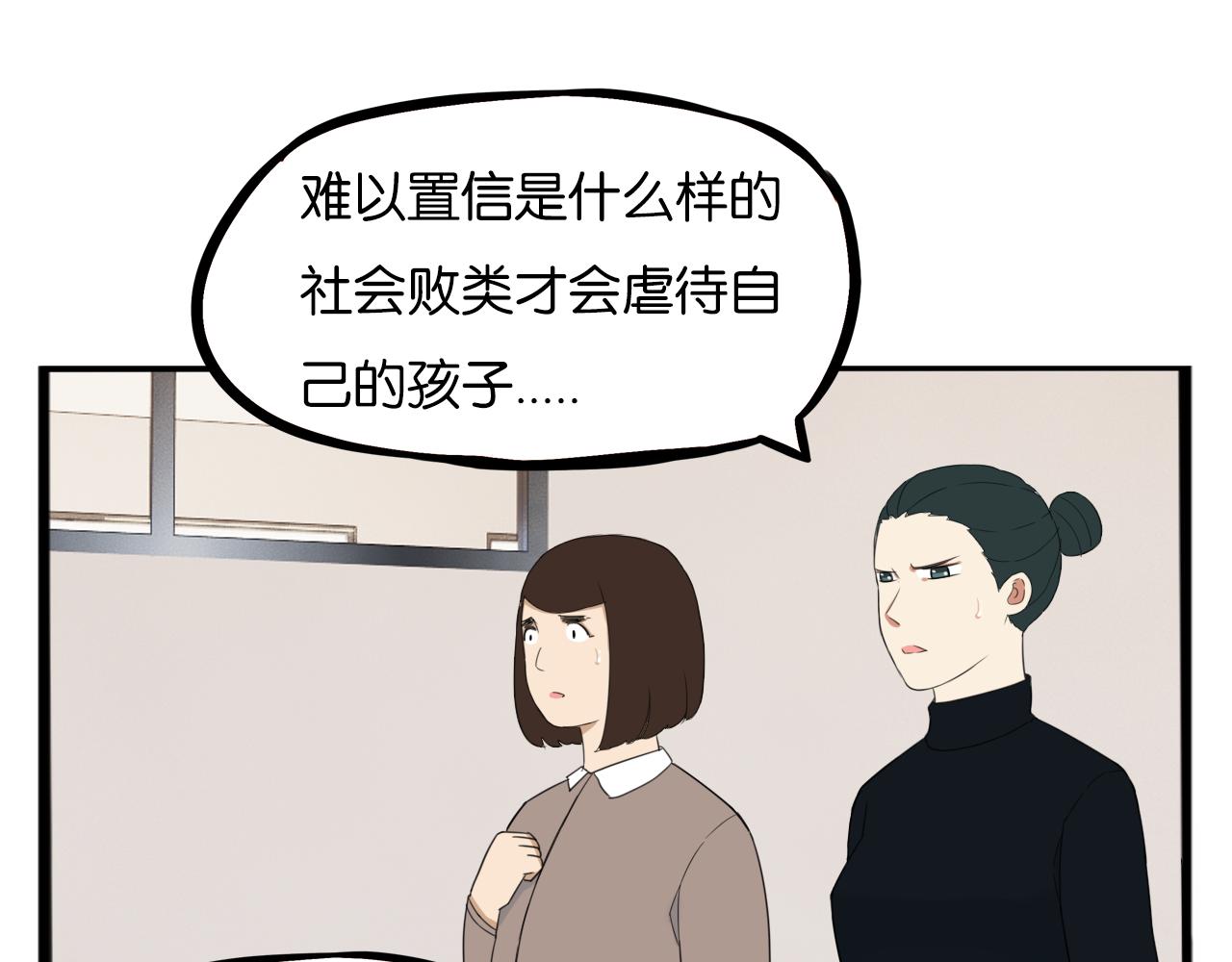第252话文化宫313