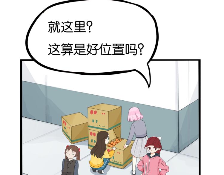第200话 偶像选拔篇1045
