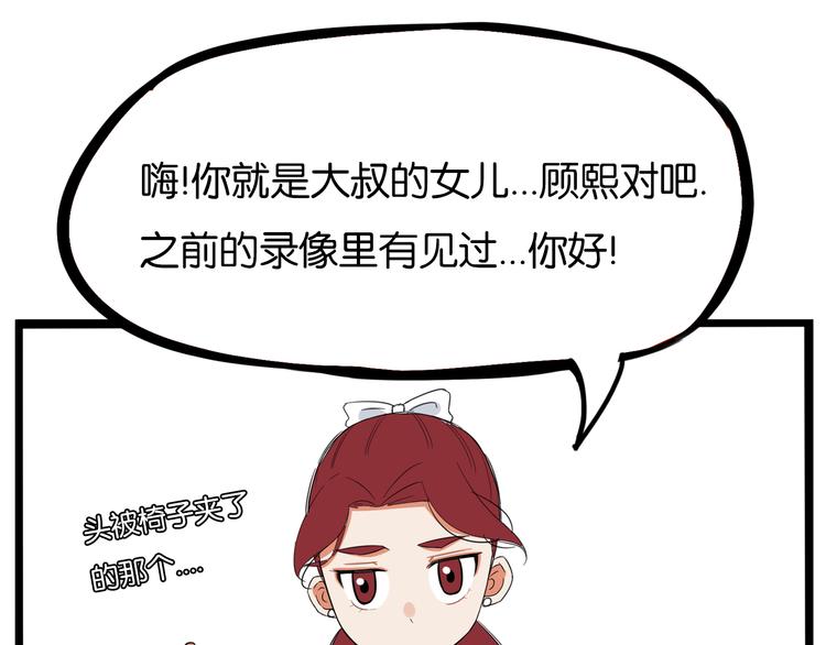 第191话 偶像选拔篇178