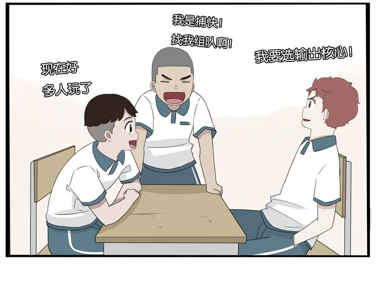 180话 萌妹or壮汉顾熙!?73