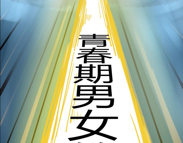 番外 虐狗记52