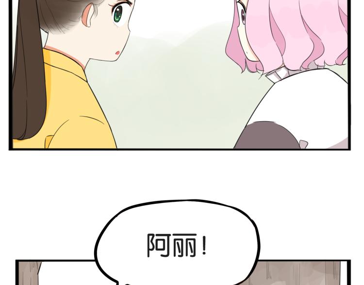 第217话 偶像选拔篇2738