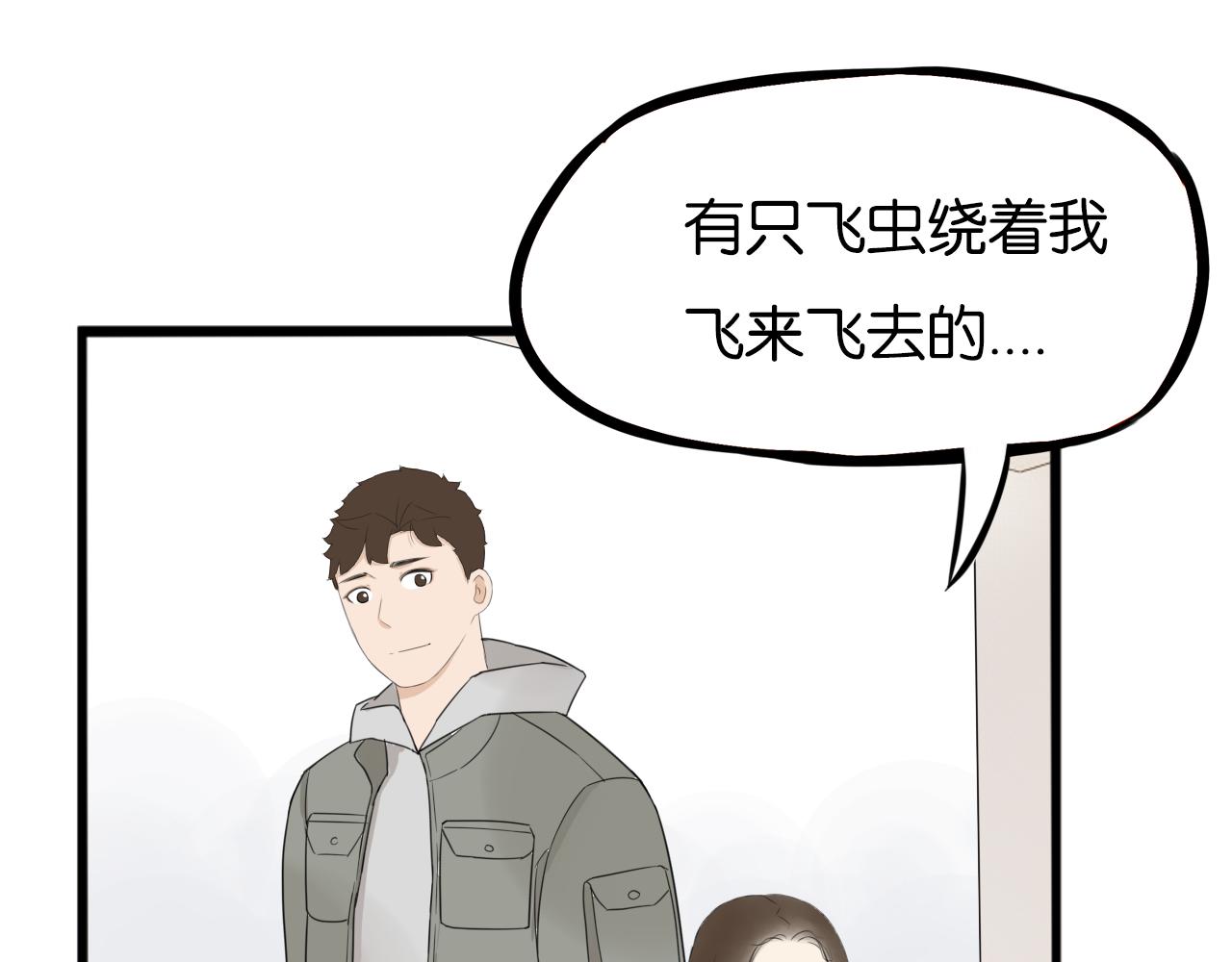 第252话文化宫366