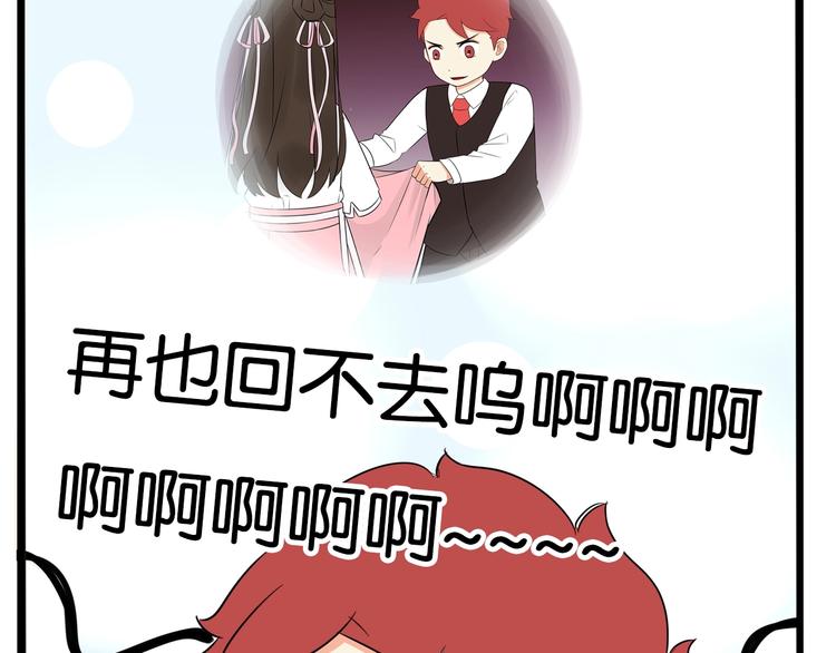 第175话  解除误会221