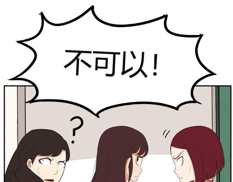 番外 追星的力量（3）17