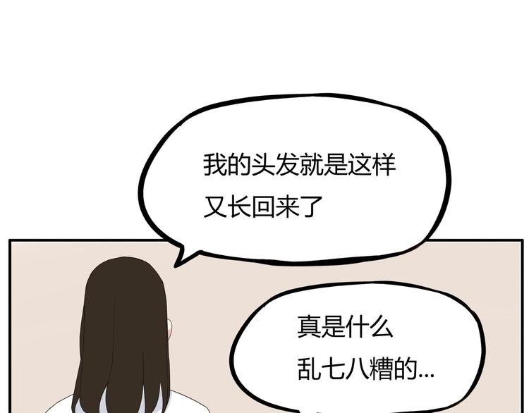 第122话 Tony之争72