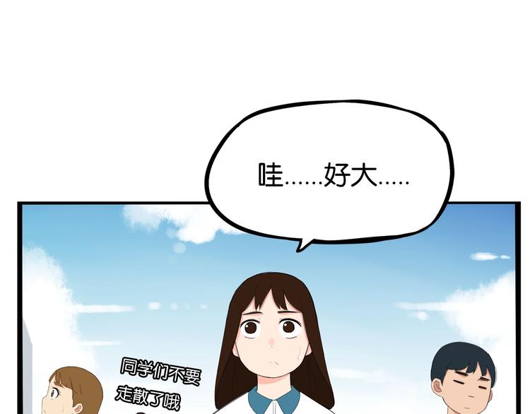 第154话 贵族学校6