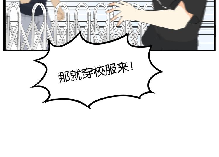 第170话 被迫营业101