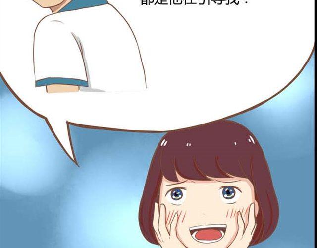 第13话 你们觉得班里谁最帅？12