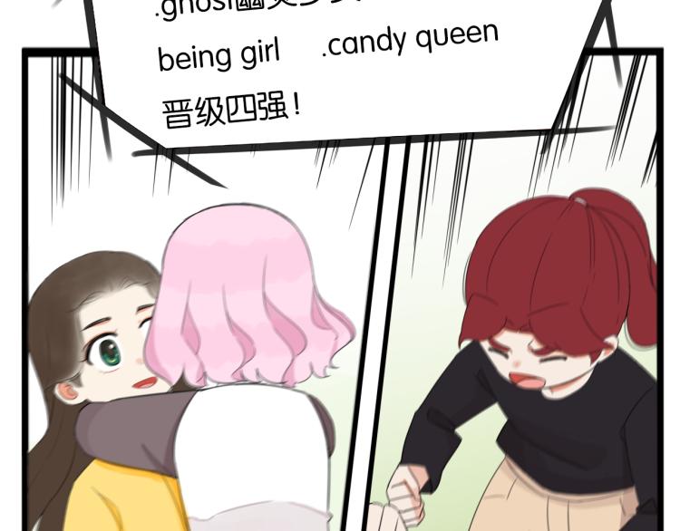 第218话 偶像选拔篇2829