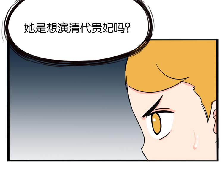 第207话 偶像选拔篇1777
