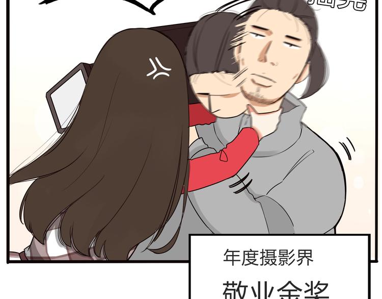 第111话 乘地铁53