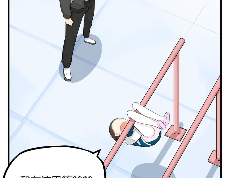 第119话 舞蹈天赋25