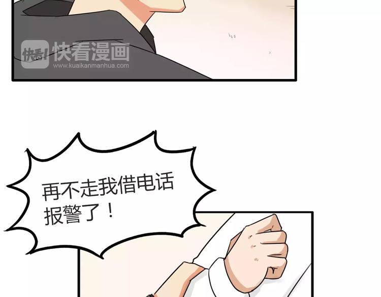 第93话 天生演技派48