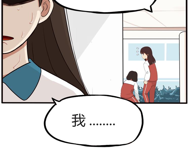番外 追星的力量（2）23