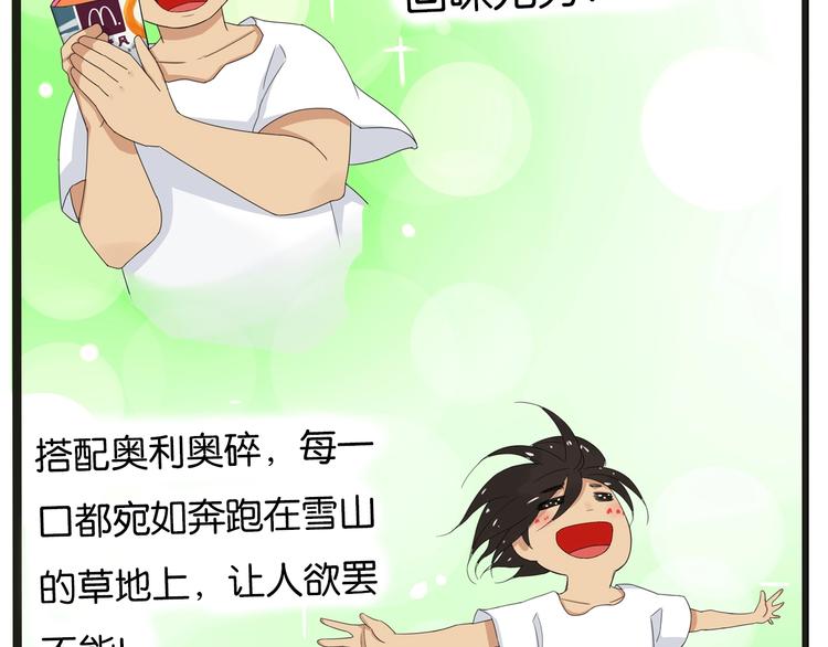 次元旋风系列第5弹43