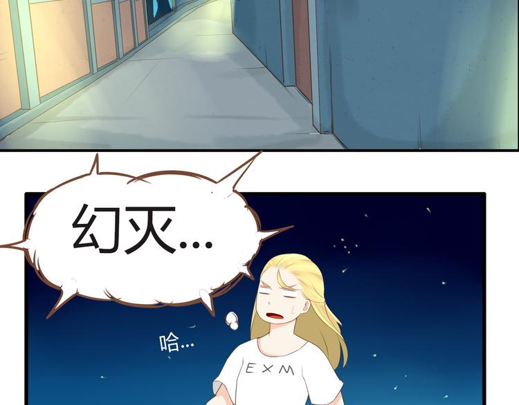 第50话 爱情的大楼轰然倒塌？27
