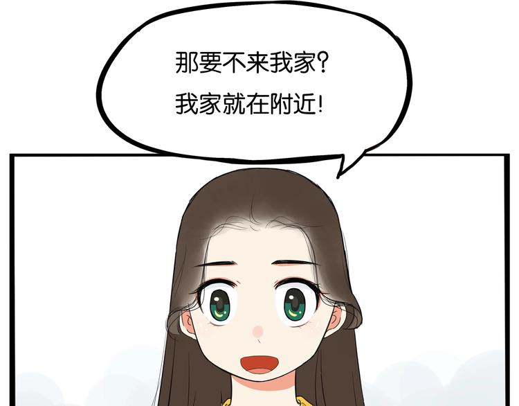 第188话  游乐园126