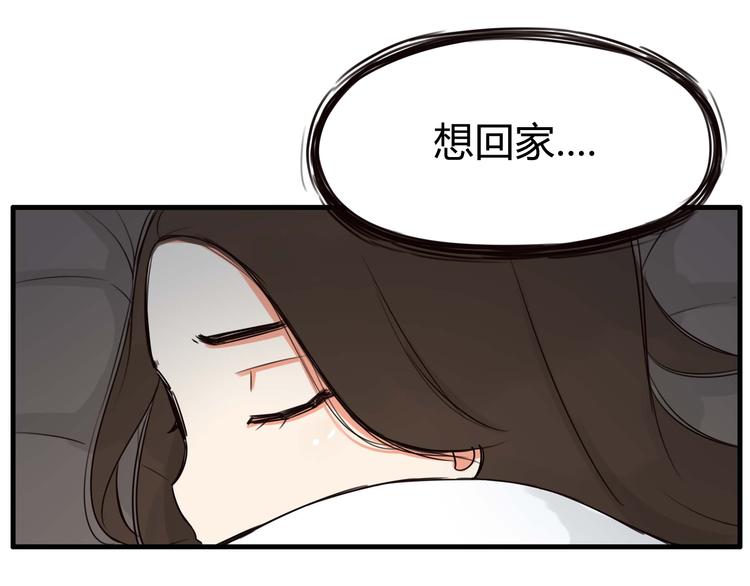 第112话 K.O！29