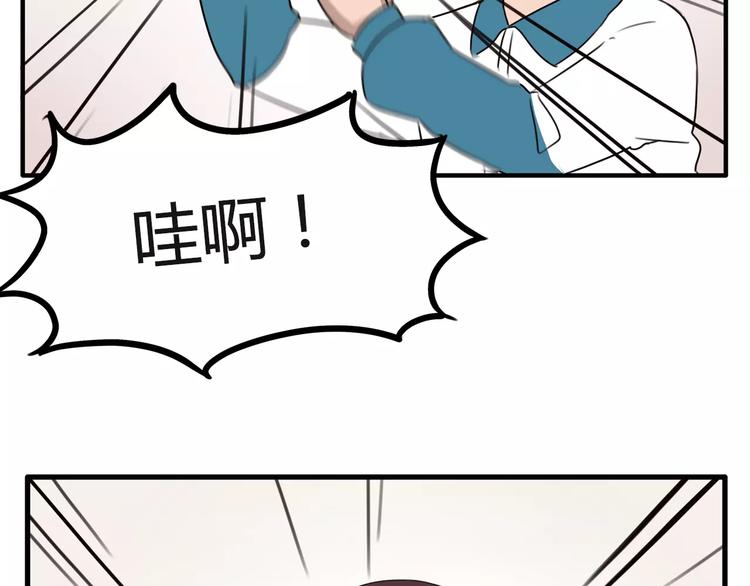 第84话 “精彩”的家长会31