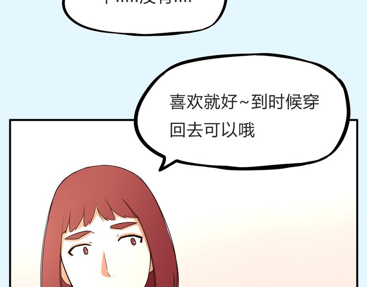 第110话 摆摊72