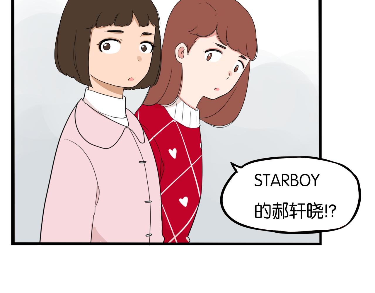 第239话  偶像18