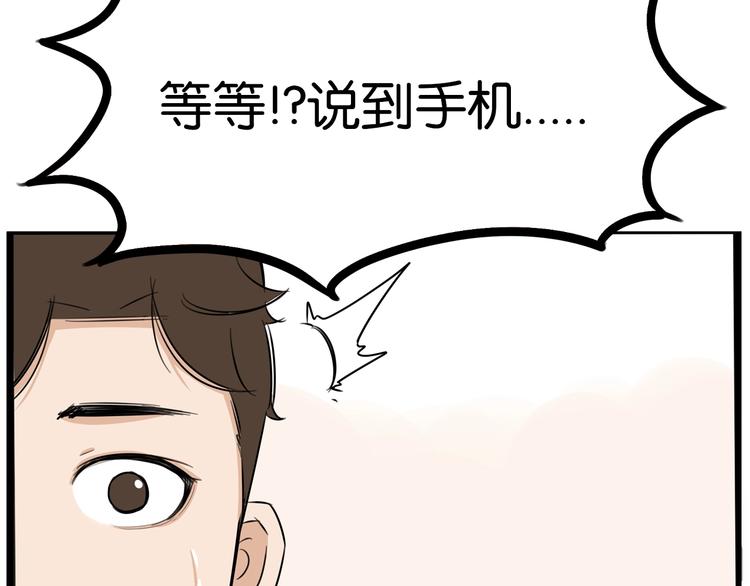 第171话  秘密36