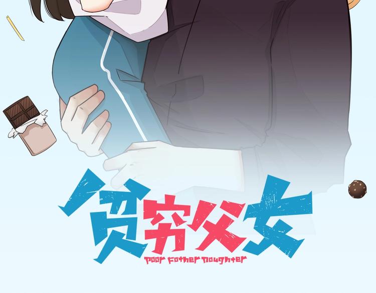 第151话  暴雷罗密欧5