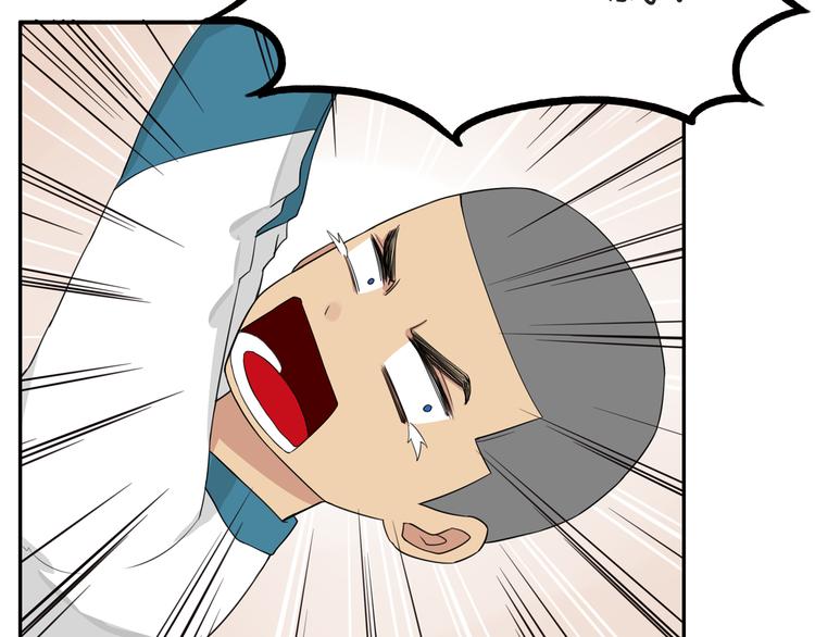 第116话 谁还不是个小公主32