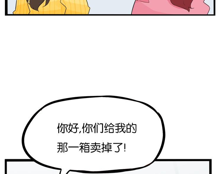 第202话 偶像选拔篇1235
