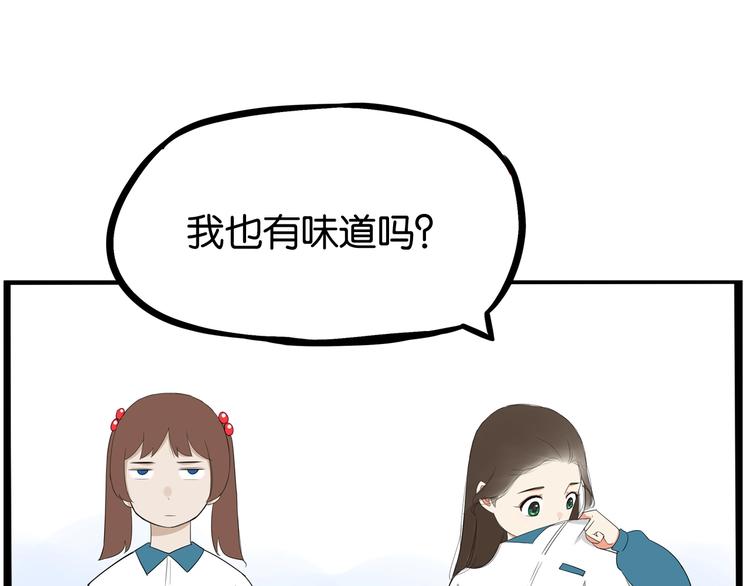 第156话 参观89