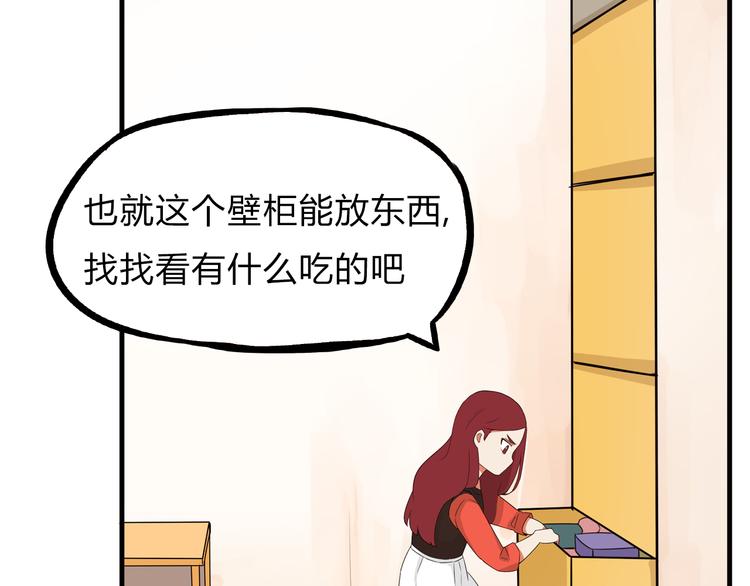 第107话 真香现场102