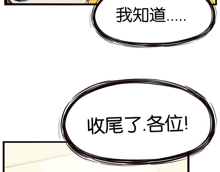 第195话 偶像选拔篇539