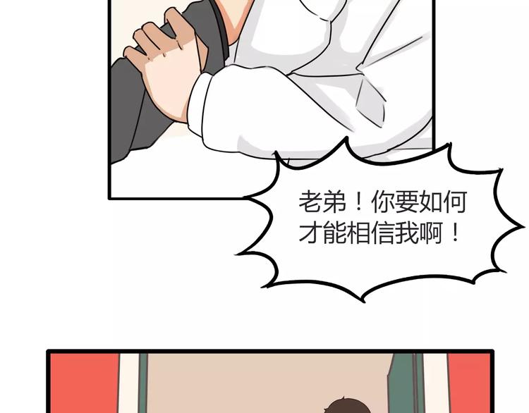 第93话 天生演技派49