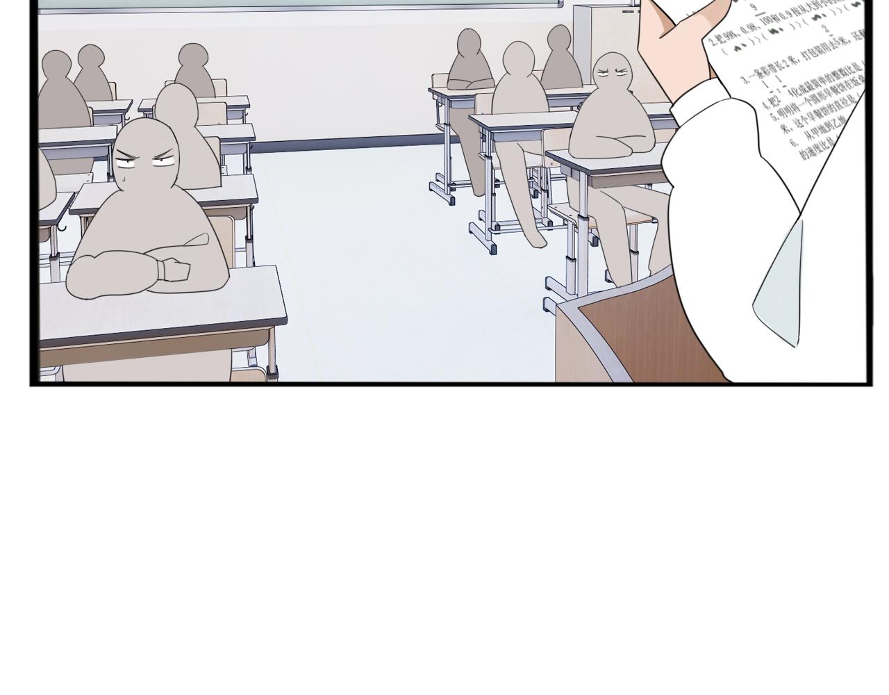 第236话 成绩18