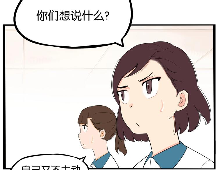 第151话  暴雷罗密欧17