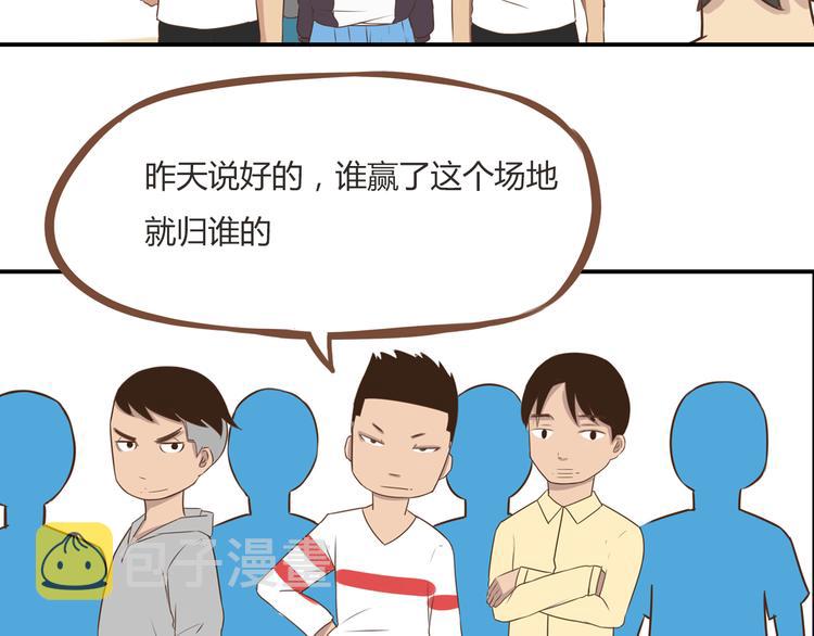 第40话 踢足球9