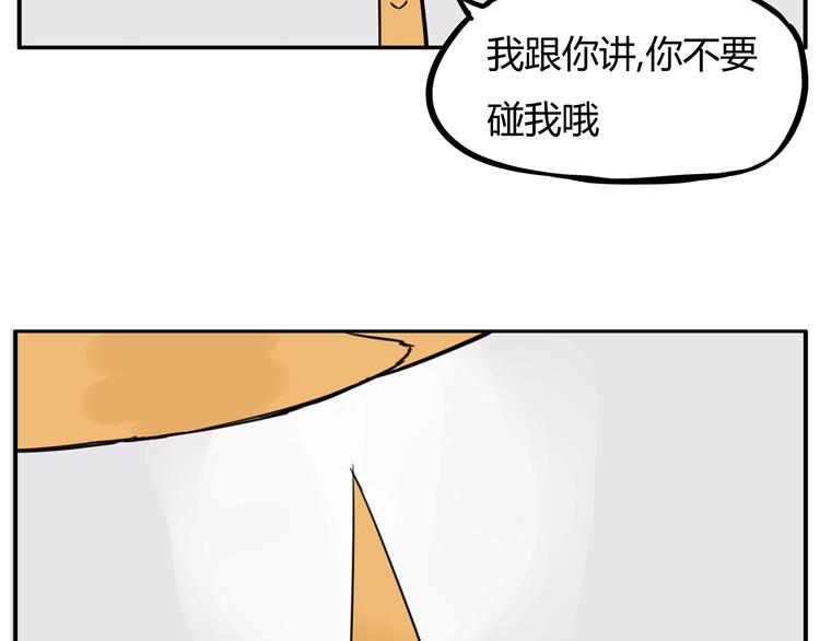 第122话 Tony之争81