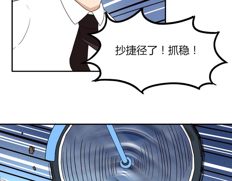 第69话 人重要的是内在50