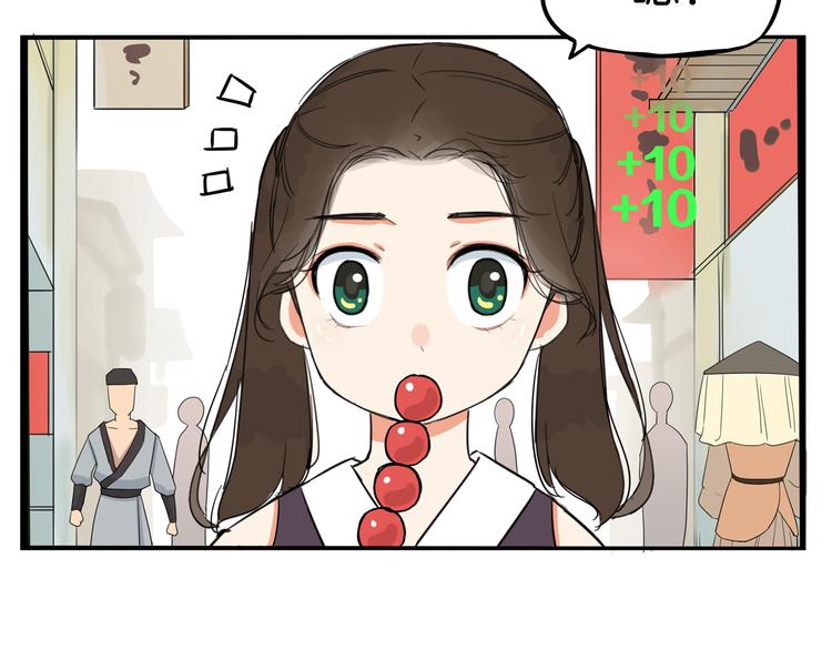 180话 萌妹or壮汉顾熙!?10