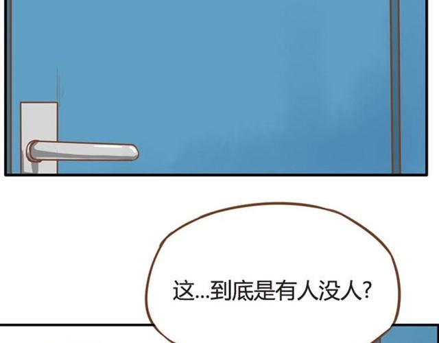 第9话 警察叔叔我不认识这个人5