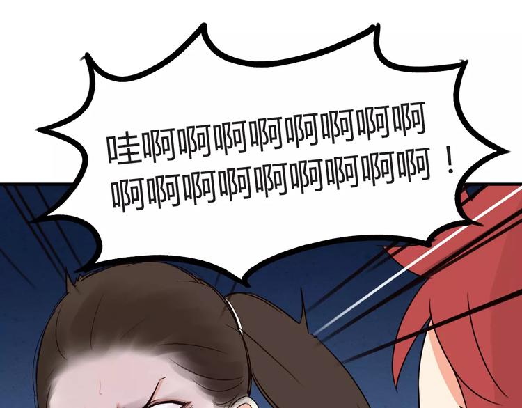第76话 今晚我是你的护花使者5