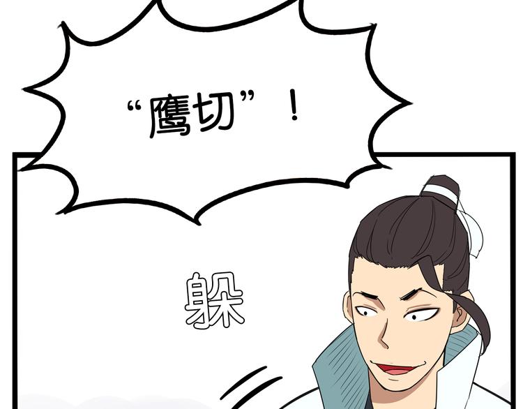 第182话 熙崽的反击10