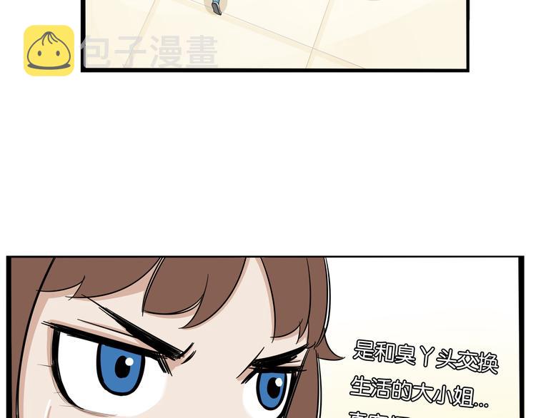 第191话 偶像选拔篇183