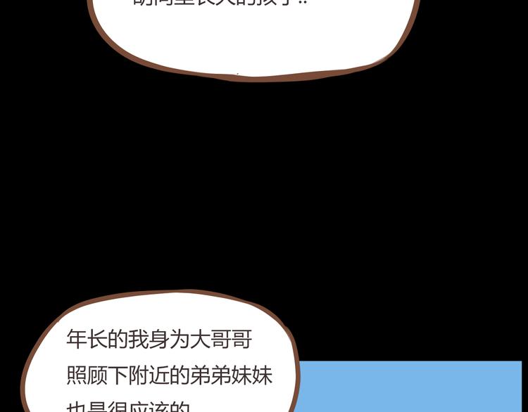 第48话 冤家路窄22