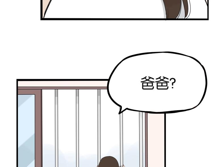 第129话 行为艺术61