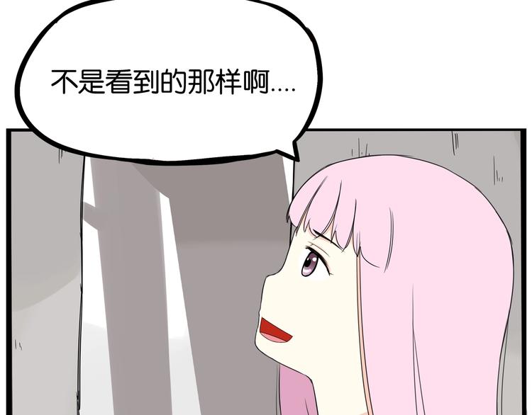 第158话  尴尬时刻5